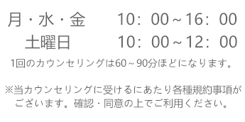 こころふわり営業時間